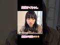 【乃木坂46】遠藤さくらの変顔が世界で1番可愛いww #乃木坂46