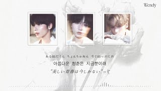 Download lagu 《和訳》TXT ”Quarter Life'カナルビ 日本語字幕　Tomorrow X Together TOMORROW