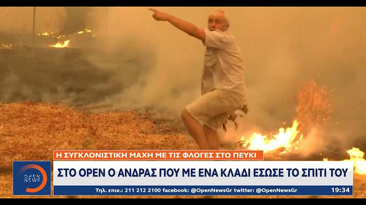 Astrit Toska, shqiptari hero i Evias