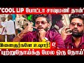 Cool lip  cancer   dr sabarinath ravichandar md dnb pulmonologist explain consequences 