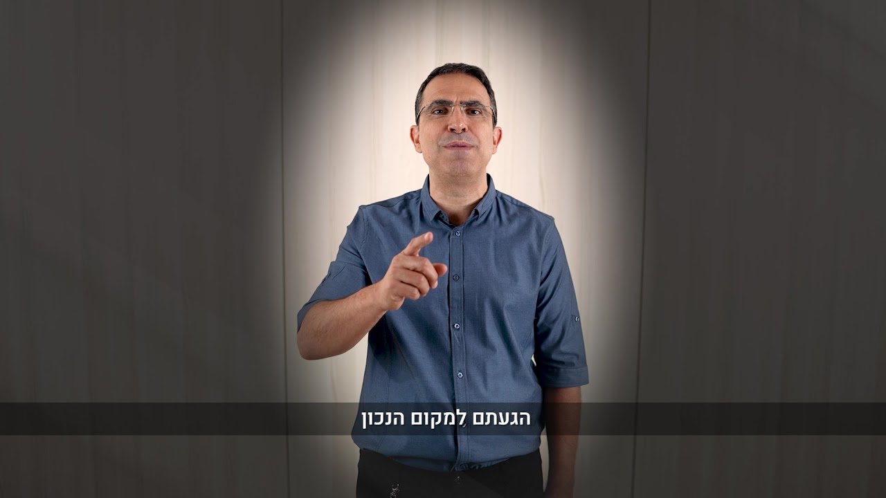 אבי פרץ, מנכ"ל פתרונות אפקטיביים