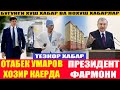 Тезкор!! Отабек Умаров каерда аниқлик киритилди I Президент фармони I Хуш Хабар ва Нохуш Хабар