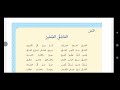 العاشق الصغير الصف الثاني المنهاج السوري 
