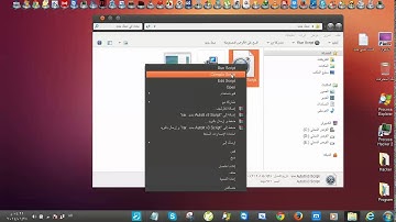 دمج السيرفر مع برنامج عن طريق لغة Autoit - سكيورتي العراق