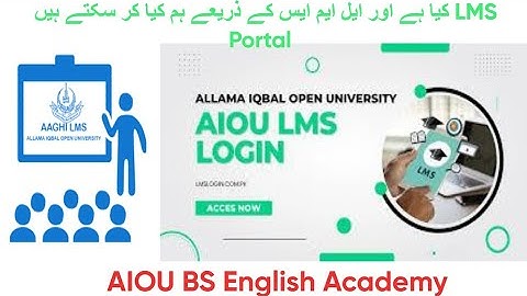 Aiou LMS portal/Aiou cms portal/Aiou BS English Academy