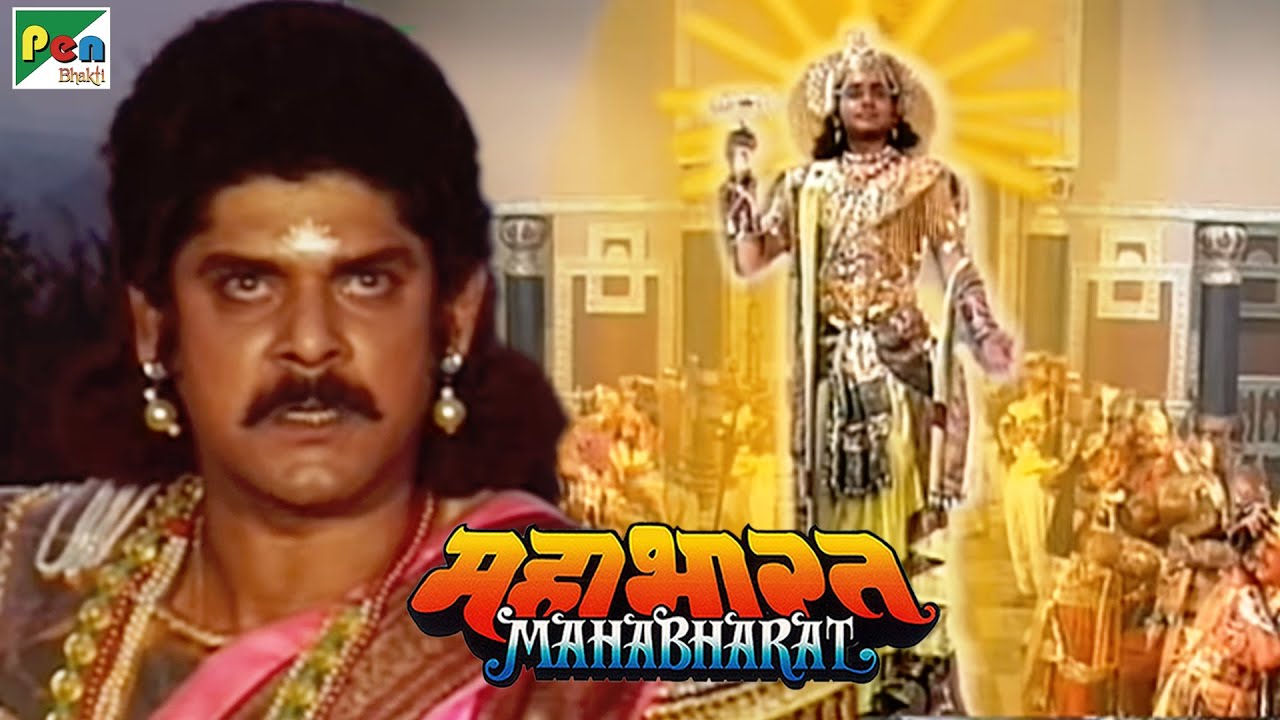 Download Mahabharat (महाभारत) | B.R. Chopra | Pen Bhakti | Episodes 64, 65, 66