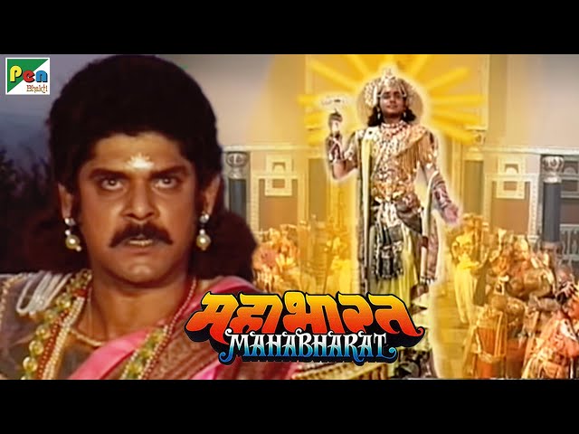 Mahabharat (महाभारत) | B.R. Chopra | Pen Bhakti | Episodes 64, 65, 66 class=