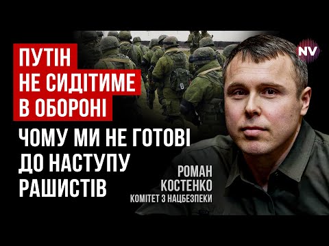 Роман Костанко о наступлении ВС РФ (смотреть с 01:05)