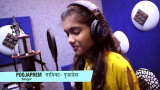 Yeshu...Hindi Christian Song.Jeslet Benjamin*Pooja Prem*Biju Punalur