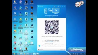 احدث اصدار من برنامج share it for pc screenshot 5