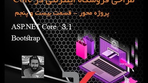 آموزش طراحی فروشگاه اینترنتی مشابه دیجی کالا با ASP.NET Core 3.1 قسمت بیست و پنجم