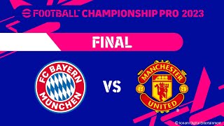 eFootball™ | GRAND FINAL: FC BAYERN MÜNCHEN VS MANCHESTER UNITED | eFootball™ Championship Pro 2023 screenshot 5