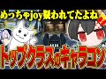 キャラコンも当て感もやばすぎて過去にjoytokeyを疑われていた4rufa【KINOTROPE gaming/APEX/4rufa/1tappy/PUGEMON】