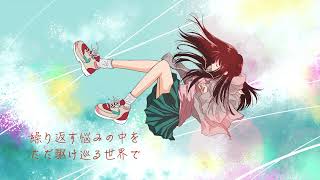 ドラマチック/YUMA feat.花隈千冬