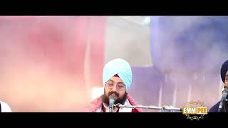 Teinu Jugga Tak Peingiya Lalta Vjideya || Bhai Ranjit Singh Dhadrian Wale