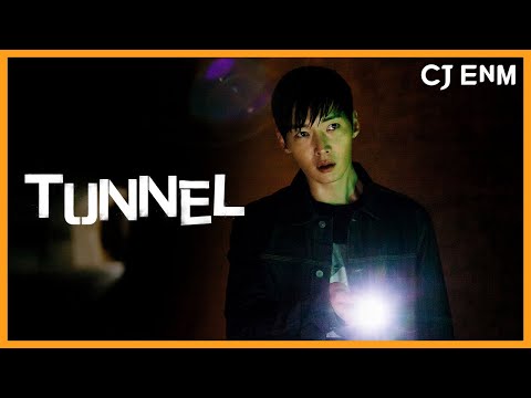 Tunnel (Scripted Trailer) CJ ENM