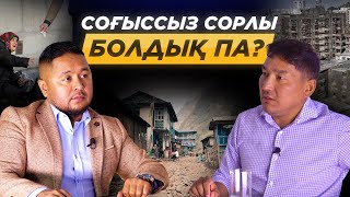 Азық-түлік неге қымбат? "Нан 50 теңге болу керек" . Алмасбек Садырбайдың ұсынысы.