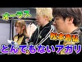 【#Mリーグ 2022-23】アガればトップのオーラスですごいツモアガリ!【松本吉弘】