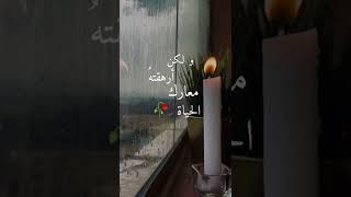 ‏تخنقني العبره وانا اقول حالي بخير تجتمع دموع ععيني وانا اقول بتهون💔𖤐‎#حزن