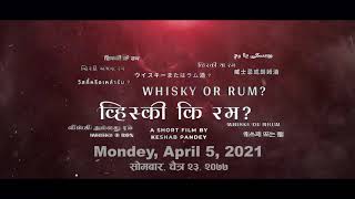 Whisky or Rum ?ll  व्हिस्की कि रम  ?ll  A Nepali Short film ll TITLE TRACK ll