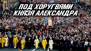 ВОИНЫ ХРИСТОВЫ ПРОТИВ ЕРЕСЕЙ ФАНАРА