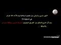 كشف الاعلامي حمزة ان البرزيليون حكامهم ليسوا مثل الفريق يحب الكره وطرد٩ لاعبين 