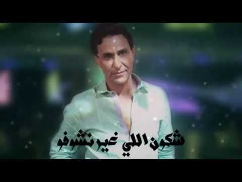 Hassan ALMAGHRIBI Enta Tab3ane Officiel Music Video حسن المغربي أنت طبعا 