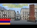 Армянские места Санкт-Петербурга