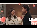 مسلسل فريد طائر الرفراف الموسم الثاني الحلقة 47 233 مدبلج كايا وسونة بيلعبوا على بعض مسلسل فريد طائر الرفراف الموسم الثاني الحلقة 47 233 مدبلج كايا وسونة بيلعبوا على بعض