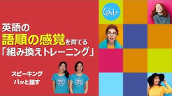 Gela 英会話 Youtube