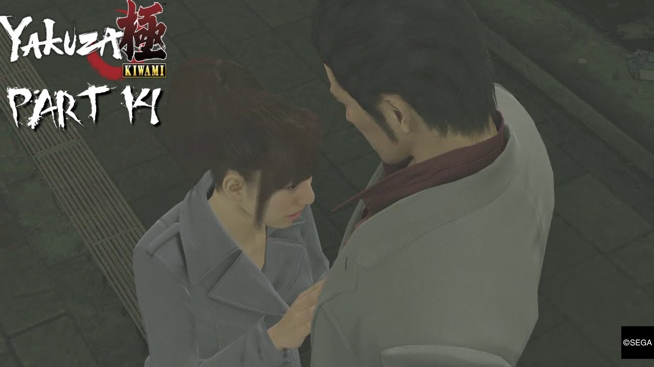 Chikan No Kiwami