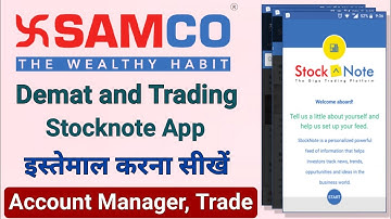 stock note app demo in hindi | how to use samco mobile app 2022 | samco securities | stock note app