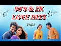 90's & 2k Love hits songs, Tamil love songs #Sivamusicals1ly Mp3 Song