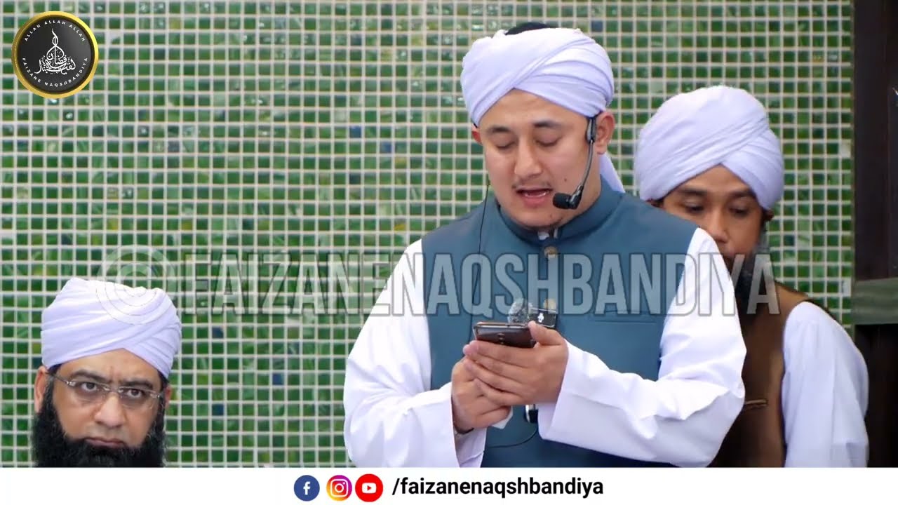 Malaysia Ijtema 2026 | Marsiya | Mere Murshid Ki Jahan Mein! | Hafiz Abdul Basit Hassani DB