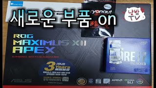 Give me missions | 새컴으로 진행하는 블소 | Lightning FM | 블레이드 앤 소울 |…