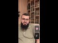 اتصالات المسلمين