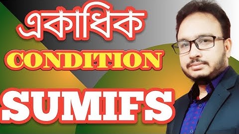 How to Use advanced SUMIFS Function In Excel With Multiple Criteria and Condition |Bangla tutorial