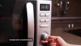 Печь СВЧ BRAYER BR-2502. Разогреть, приготовить, разморозить
