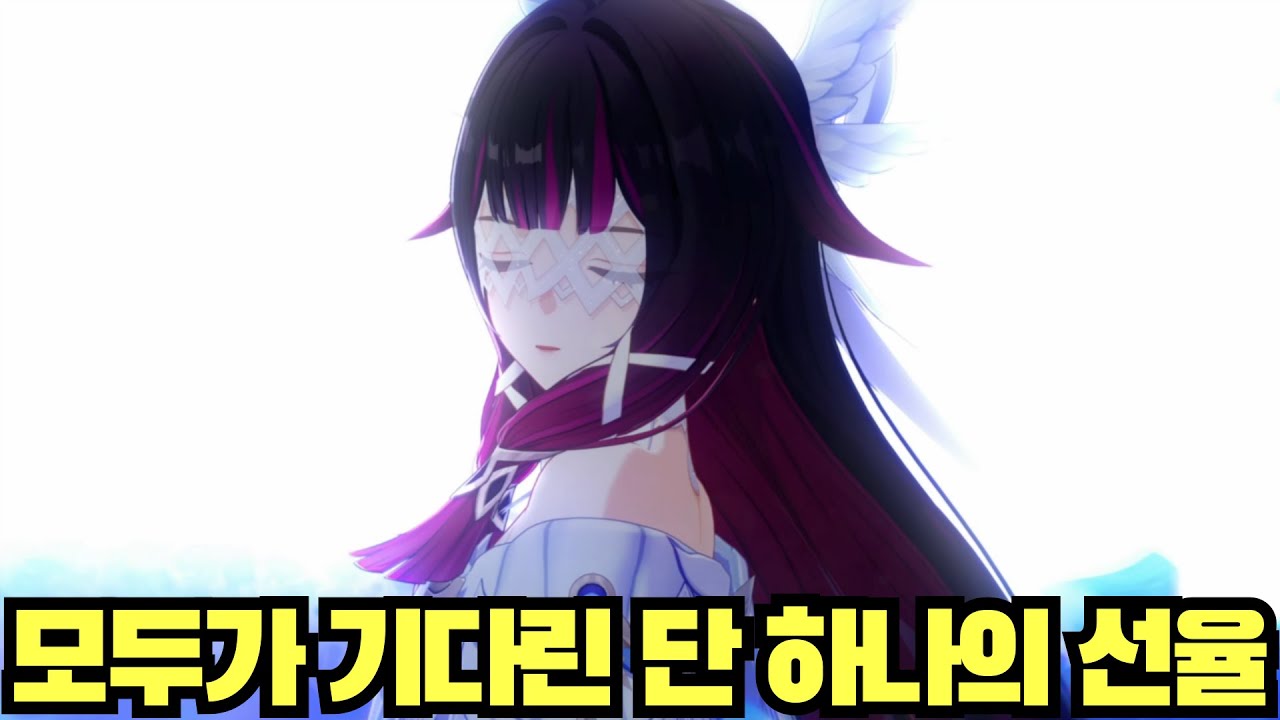 '진정한 공월의 노래' 원신 6.3 스토리 후기