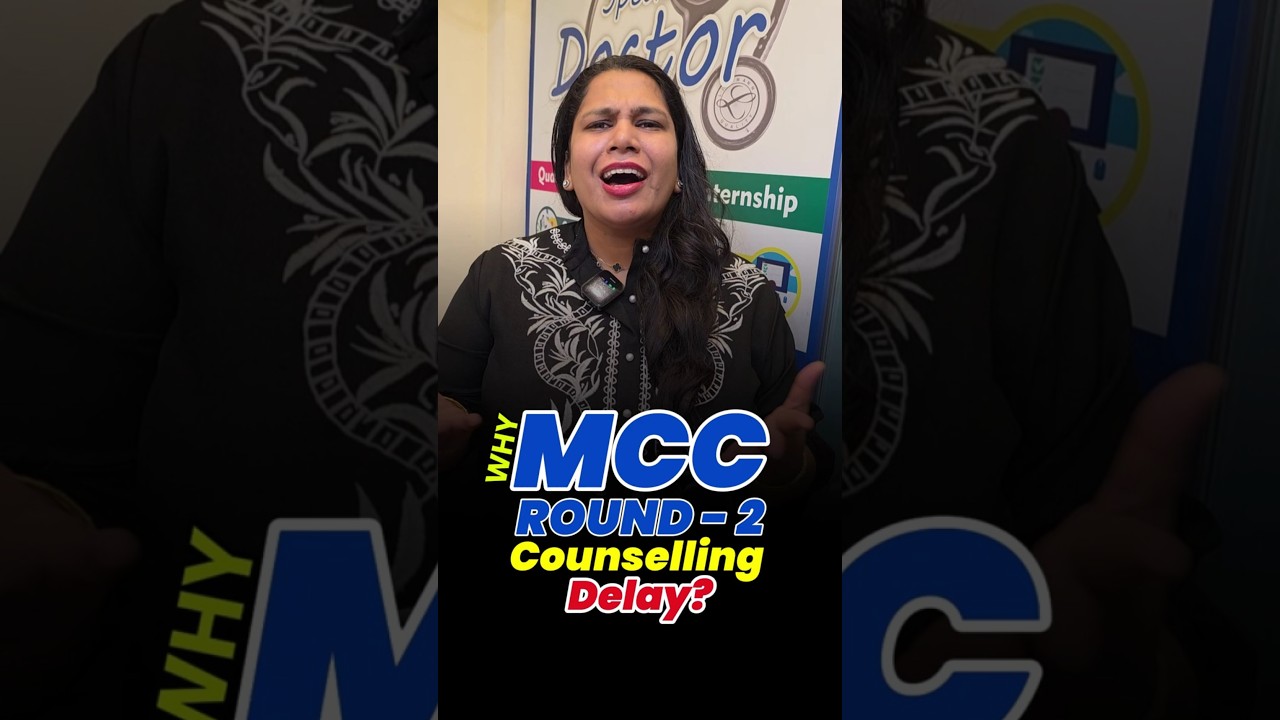 MCC Round 2 Counselling Delay? | Latest Update on NEET 2025 Counselling Schedule! 🗓️ 
