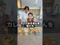 話題の「カレーみそきん」で利きカップ麺やってみた#shorts