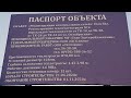 шутенкова, цыденова, путина и едросов в отставку! ПВЗ 02.11