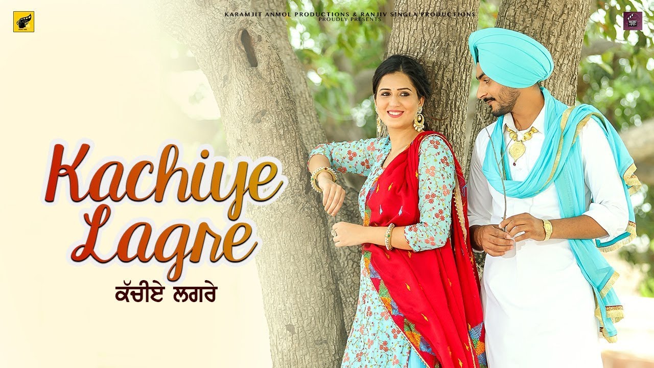 Kachiye Lagre