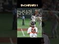 めちゃめちゃええ角度からのサトテル三塁打 #佐藤輝明