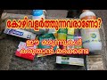 Poultry medicines | കോഴികൾക്കുള്ള മരുന്നുകൾ [Agri Tech Media]