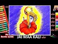 How To Draw Easy Maa Kali Side Face Drawing Step By Step | Kali Puja Drawing Easy | Diwali Special