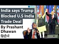 India says Trump Blocked U.S India Trade Deal But Biden can help Current Affairs 2020 #UPSC #IAS