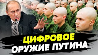 Электронная повестка: как пытаются заработать российские чиновники — Александр Левченко