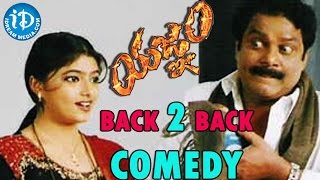 Download Lagu Yagnam - Back to back Comedy scenes | Gopichand | Sameera Banerjee | MP3 Download Lagu Yagnam - Back to back Comedy scenes | Gopichand | Sameera Banerjee | MP3
