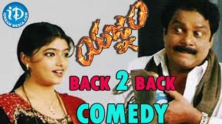 Yagnam - Back to back Comedy scenes | Gopichand | Sameera Banerjee |